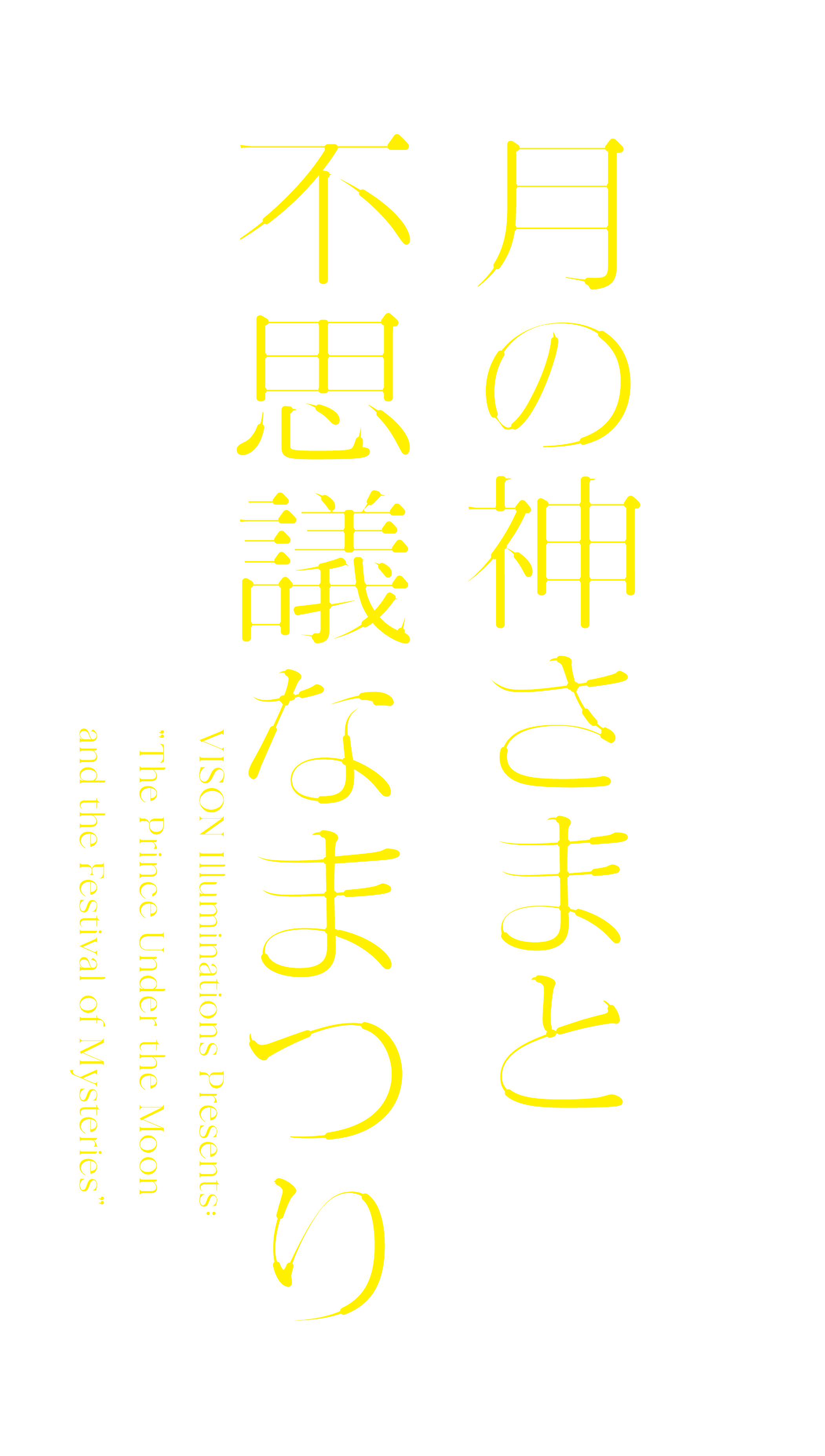 event_logo